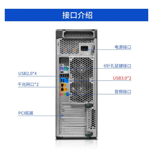 
HP HP Z620 dual-channel second-hand graphics workstation Xeon E5-2696V2 design 3D rendering modeling 4K editing computing computer server host 95 new E5-2687WV4*2/64G/12G