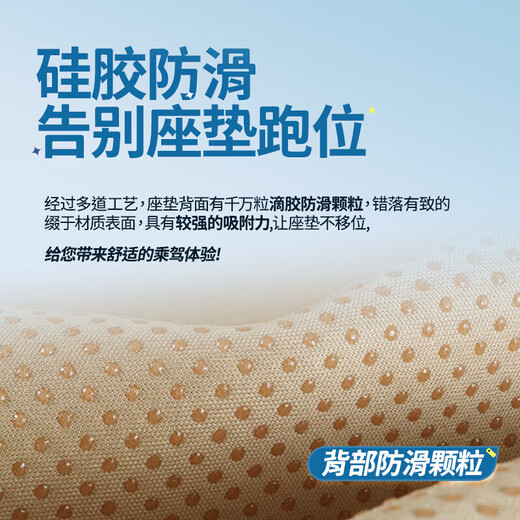 Select car seat cushions for all seasons, new half-pack ice silk seat cushions, summer full car anti-slip breathable cooling mats, car cooling mats, five-seater ice silk standard version-Junguika