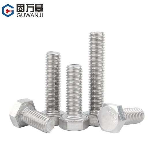 Guwanji 304 stainless steel external hexagonal screws extended full-thread machine screws collection external hexagonal bolts national standard M8x25 5 pieces