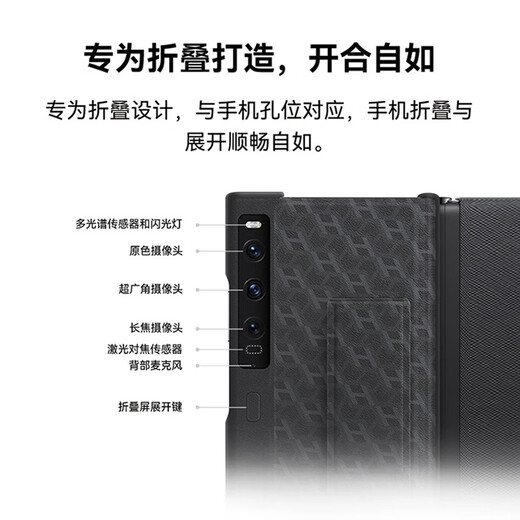 华为Mate Xs2手机壳原装典藏版折叠屏皮革支架保护壳防摔简约商务皮套 Mate Xs2皮革支架保护壳【雅黑】
