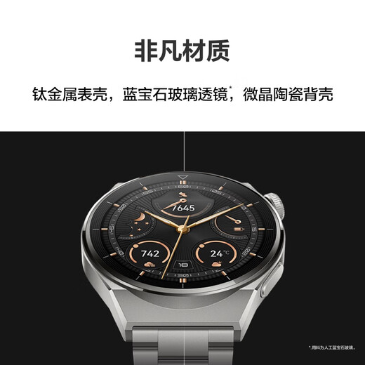 华为【高性价比】WATCH GT 3 Pro华为手表智能手表心脏健康活力款黑色男女