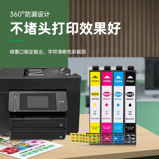 绿格适用爱普生EPSON WF-4838 7848 7841 7318打印机墨水墨盒 T05U1 黑色墨盒（适用WF4838机型）