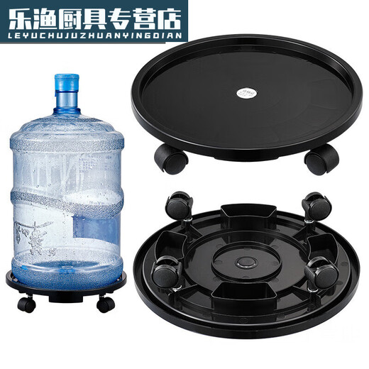 Mansihe bottled water movable tray pure water barrel mineral water barrel movable tray universal wheel roller black movable tray_inner diameter 26.3CM