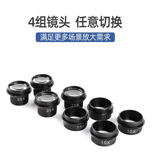 天窗（Sky window）头戴式眼镜双眼带LED灯珠宝放大镜古玩钟表电子电路维修4套镜片9892G 9892G双目放大镜黑色