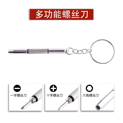 Pengjing traceless anti-slip nose pad screw silicone airbag nose bridge trail bracket glasses accessories anti-slip nose pad tool set glasses airbag nose pad combination (A style)