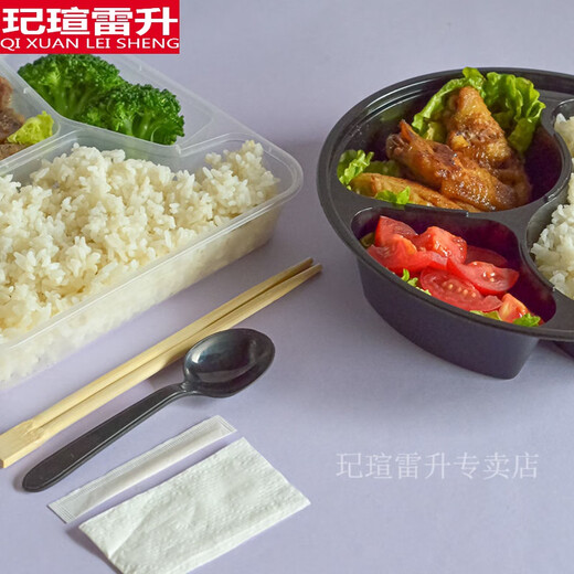 玘瑄多格饭盒一次性打包餐盒快餐分体多格塑料外卖三格四格五格饭盒便 848四格黑色 150套
