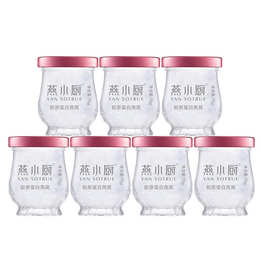 Swallow Chef Rock Sugar Bird's Nest Bird's Nest Confinement Nutritional Nutritional Products Birthday Gift Fresh Stewed Instant Bird's Nest Gift Box Weekly Set (75g*7 Bottles) (7 Bottles per week)
