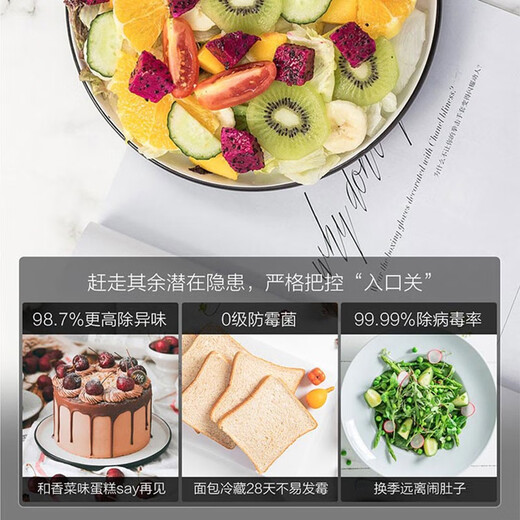 Haier Family Banquet 500L French-style multi-door refrigerator with zero-distance built-in dual-frequency air-cooled frost-free EPP ultra-clean BCD-500WGHFD4DW9U1 government subsidy 15% 500L French-white | EPP ultra-clean