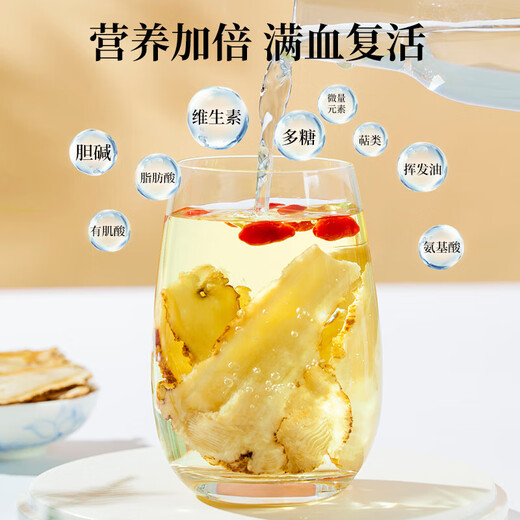 Shennong Jinkang Angelica slices 50g, Gansu Minxian special-grade sliced ​​Angelica Chinese medicinal materials, genuine water-soaked health tea soup ingredients