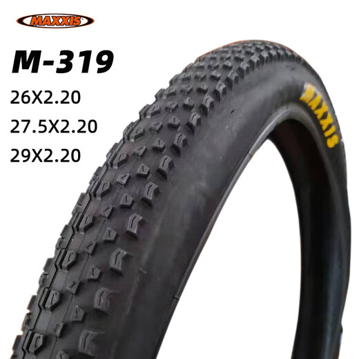 Maggis MAXXIS Bicycle Tire IKON Bicycle Tire 26/27.5x2.20 Riding Tire M319 26x2.20 (One)