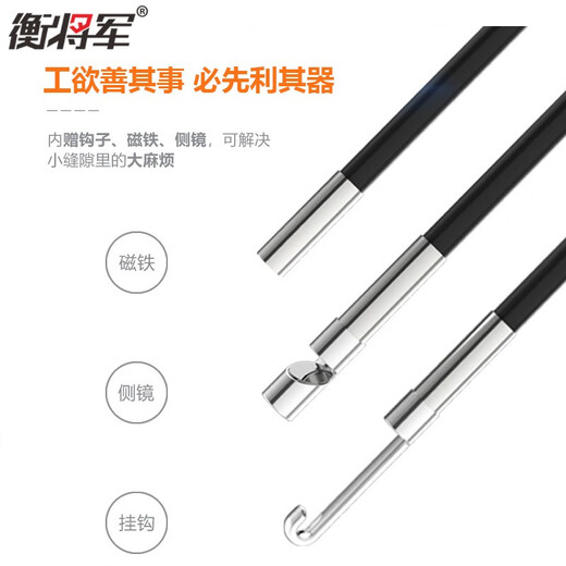 General Heng Ultra-clear Industrial Endoscope HD Camera Waterproof Probe Car Repair Pipeline Equipment Inspection Vision Mirror NTS300 Ultra-clear High-End Model + Snake Tube 5 Meters Lens Diameter 5.5mm