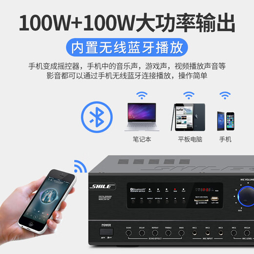 狮乐（SHILE）会议室音响组合套装 蓝牙功放壁挂音箱无线话筒培训教室背景音乐扩声系统设备 AV108+108黑*4+SH10