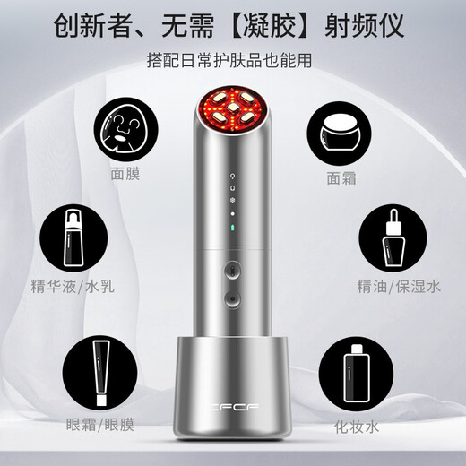 CFCFCFCF - M6 Caifei PLUS graphene frequency conversion beauty instrument household face introduction massager to reduce wrinkles and nasolabial folds Wang Fei flagship PLUS frequency conversion radio frequency instrument (shadow silver)