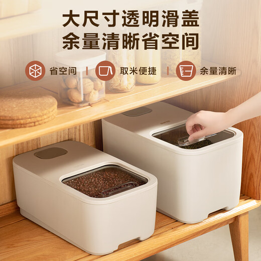 SUPOR rice barrel household insect-proof and moisture-proof sealed barrel rice box rice barrel rice cylinder flour storage tank storage 10Jin Jin is equal to 0.5kg, packed with push cover + measuring cup