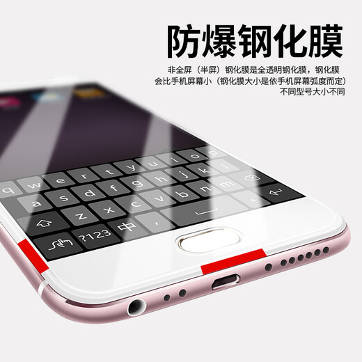 TUOMENG LeTV tempered film mobile phone HD explosion-proof half screen anti-blue light anti-fingerprint glass protective film without white edge integrated film LeTV 1/x600/1 generation colorless HD explosion-proof version * 2 pieces + bracket