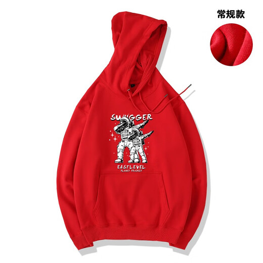 Fantasy Tutu I Trendy Brand Fun Astronaut estampado sudadera con capucha Sweatshirt Men's Coutfit Black [Hotshirt Spring and Autumn] 1283 XL 174-180cm 140-160Jin [Jin es igual a 0.5 kg]