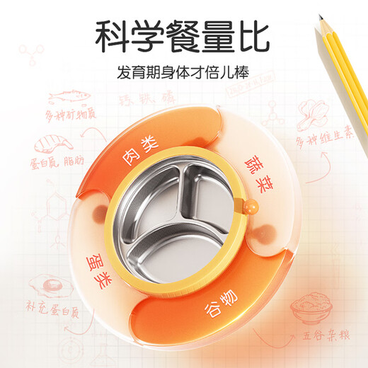 Imperial Pet Children's Water-Insulated Insulated Dinner Plate Baby Constant Temperature Complementary Food Plate Stainless Steel Compartment Removable and Washable Constant Temperature Bowl Yellow
