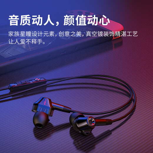 Ride (EDIFIER) HECATE GM360 wired gaming headset in-ear noise reduction dual dynamic coil computer mobile phone chicken music e-sports earbuds 3.5mm interface white [four speakers sound]