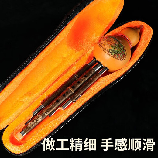 正音堂葫芦丝云南乐器成人专业演奏双调红木管浮雕三音款儿童初学 普及款葫芦丝C调