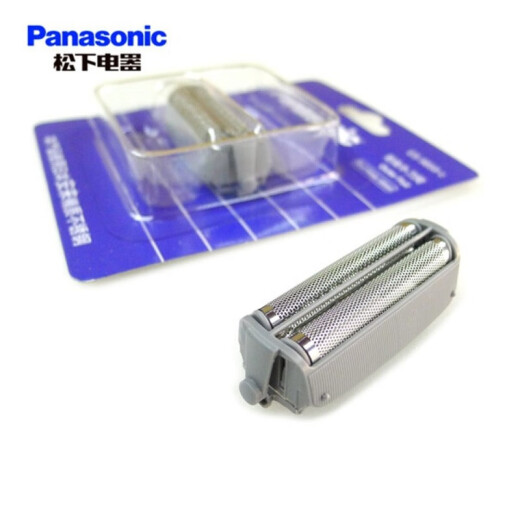 COUVERTURE DE MAISON EXTÉRIEUR PANASONIQUE ES9859C convient à ES4035 / 4036/4826 / RW30 / 4823/4825