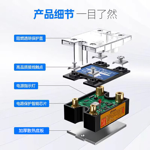 
XMSJ40A solid state relay 220V AC small 12V24V100a DC-controlled AC single-phase SSR-1D4840 Single-phase DC-controlled AC 10DA Single-phase 10DA