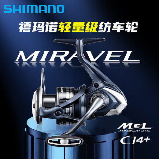 SHIMANO 22 MIRAVEL MIRAVEL spinning wheel far-out road wheel lightweight lip reel 22 2500SHG left and right hand interchangeable