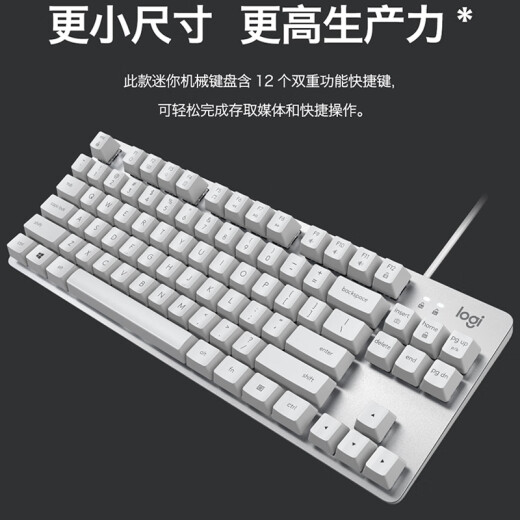 罗技（Logitech）K835机械键盘有线游戏电竞键盘84键电脑办公键盘个性pbt键帽送男生女友礼物 K835冰橙键帽版 红轴