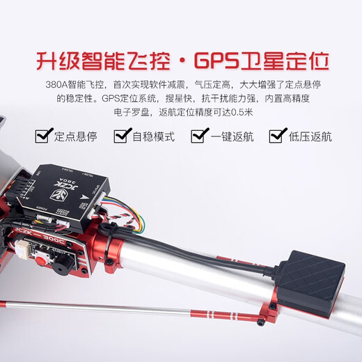 Haomuyin Yearo Toy Human Intelligent Flight Control 300c Schwarzer Real Helicopter Six-canal Remote Control Simulation Flight Pre-Fven, réglé pour voler à main)