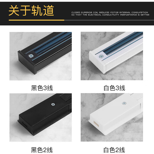 Blechlicht-LED-Strahler, Schienenlicht, Schienenstreifen, 1 Meter, 1,5 Meter, 2 Meter, kompletter Satz verdickter Aluminium-Führungsschiene, Ausleger-Führungsschienenstreifen, 2 Meter, weiß (luxuriöser verdickter Typ)