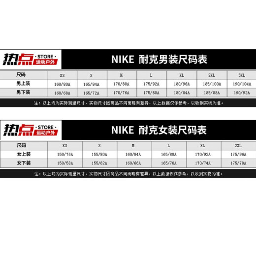 
Nike (Nike) straight-leg pants men's pants 2025 spring new gray sweatpants sweatpants loose comfortable casual running training trousers DM6627-010 black woven straight S