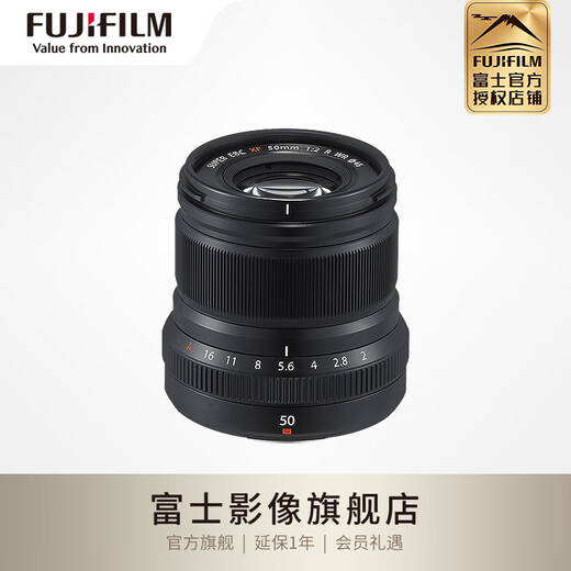 FUJIFILM XF50mm F2 R WR medium telephoto fixed focus lens black