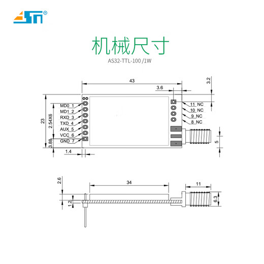 LORA扩频模块SX1278芯片433无线串口收发模块UART接口3000米 AS32-TTL-100