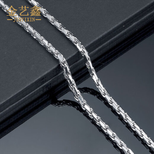 Jin Yixin platinum men's necklace platinum men's and women's PT950 platinum necklace simple platinum chain men's platinum rope chain platinum about 37.8 grams long about 63cm wide 2.8mm