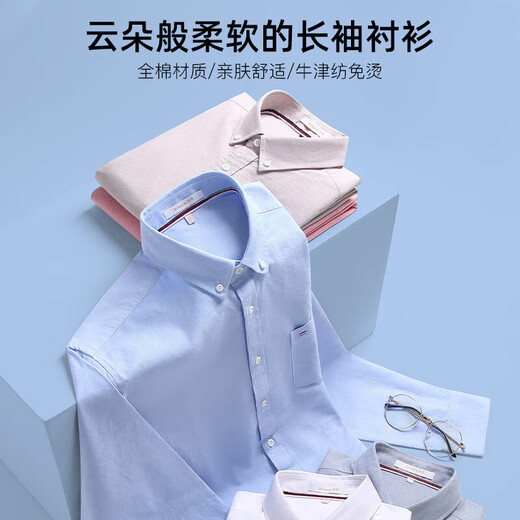 罗蒙（ROMON）纯棉牛津纺长袖衬衫男春秋中青年时尚职业工装衬衣1085灰色42