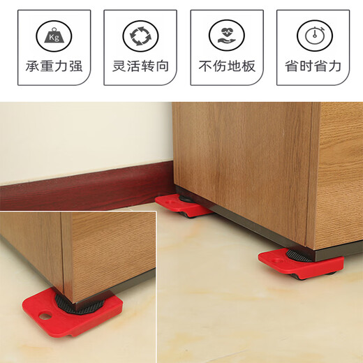 GREENER moving artifact, household moving heavy objects, moving refrigerators and washing machines, moving beds, labor-saving pulleys, load-bearing 700 Jin, Jin is equal to 0.5 kilograms