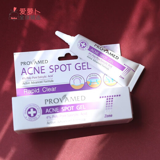 IloBo Thailand Provamed Acne Creme 10G Akne Entfernungscreme Akne Schüler Akne Entfernung gegen Bohnenspuren zum Entfernen von Akne -Stirn -T -Bereiche entfernen