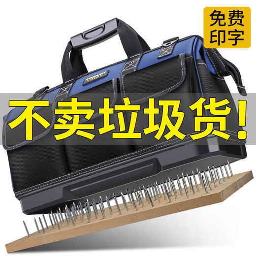 Runhuanian Tool Box Tool Bag Canvas Tool Bag Multifunctional Woodworking Hardware Durable Grinding Electrician Waterproof Portable Electrician Plastic Upgraded Thickening 17-inch Tool Bag