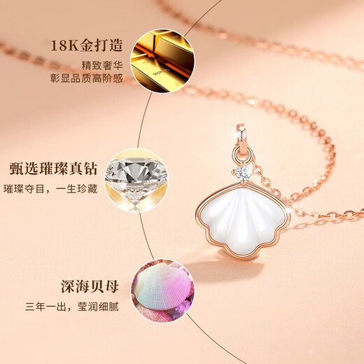 China Gold (CHINA GOLD) 18k color gold diamond necklace for women, rose gold Yibeizi pendant, practical birthday gift for girlfriend, same city delivery, lifelong love diamond necklace