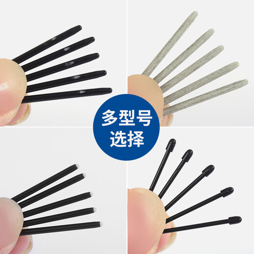 Wacom笔芯数位板CTL672 472 6100 671影拓651 660手绘板毛毡笔尖 一代原装3支毛毡笔芯+3支柔韧笔 0x0cm