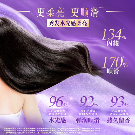 力士（LUX）水润丝滑玻尿酸洗发水持久留香男女士胶原蛋白柔顺补水光瓶正品牌 【水润丝滑】650g洗发水+200g袋