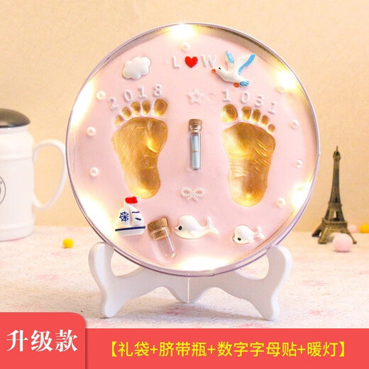 Yimi Baby hand and foot prints, birthday gift, full moon, newborn 100-day anniversary commemorative gift, baby hand and footprints, purple mud iron box style + upgrade gift bag