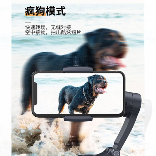 STIGER mobile phone gimbal stabilizer three-axis anti-shake handheld folding stable horizontal and vertical shooting rotating mobile phone clip universal camera tripod gimbal adapter fixing clip [cool black] AI intelligent anti-shake + remote shooting + long-lasting battery life