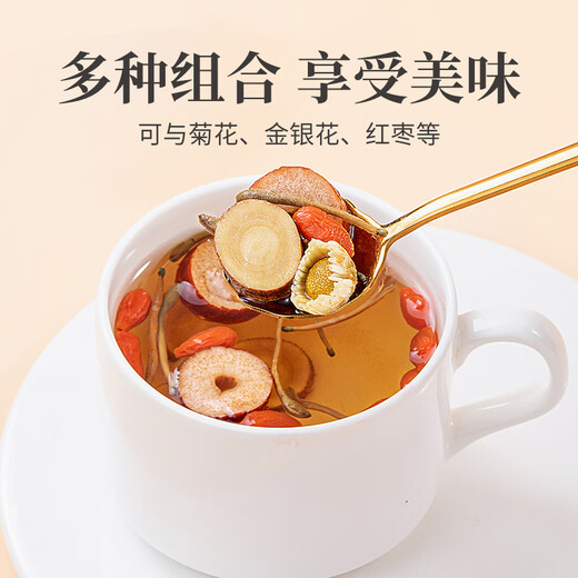 
Fangjiapu Licorice 250g/bottle Selected blocks with wolfberry, Luohan fruit, fat, sea, flowers, plants, honeysuckle health tea gift