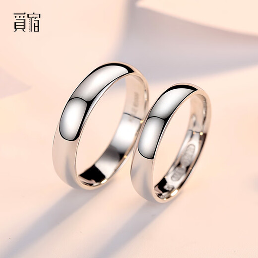 Misu Platinum Ring for Men and Women Couples PT999/950 Platinum Classic Versatile Smooth Ring Wedding Ring Birthday Number 12 Single 3.5-3.7 Grams