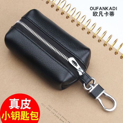 Ovankati Large Capacity Key Bag Men's Genuine Leather Key Bag Women's Car Key Cover Card Holder Storage Bag Keychain Key Bag Black