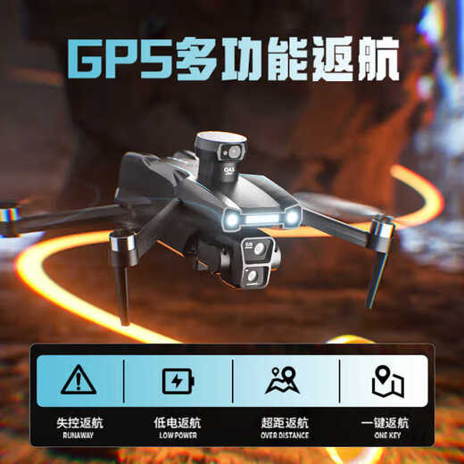 2024 Neue Drohne professionelle Hochdefinition Luftfotografie bürstenloser Motor Fernbedienungsflugzeug GPS Return Aircraft bürstenlose 8K Hochauflagen Anti-Shake-Infrarot Hindernisvermeidung Version Single Electric 40 Minuten Akkulaufzeit