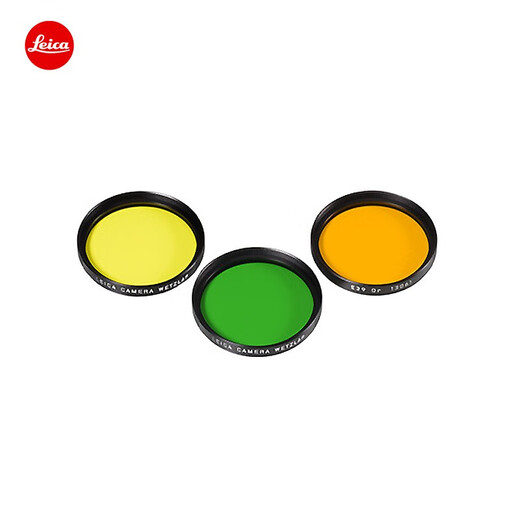 Leica E39 / E46 / E49mm Filtre de couleur PHOTOGRAPHIE NOIR ET BLANC MIRMOR ORANGE MIROIR VERT MIRMOR JAUNE LEIA ORIGINAL 13061 ~ 13066 Orange 46 mm