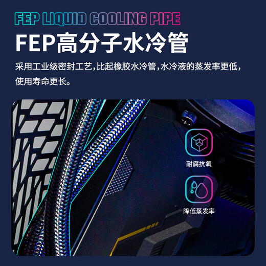 CoolerMaster B360Core water cooling radiator multi-platform buckle LGA1700 enlarged cold head copper bottom ARGB performance fan TDP280W