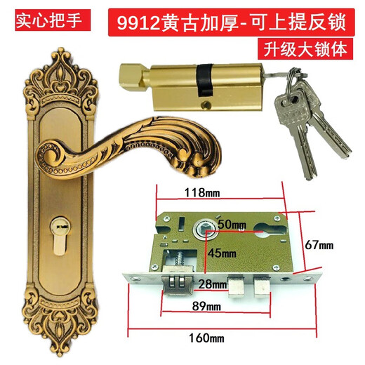Du Zhunyu antique wooden door lock Chinese style vintage retro door lock bronze bedroom door lock door suction three-piece set 35 9906 yellow ancient (whole set)