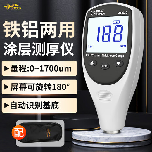 Xima AR932 coating thickness gauge, paint thickness, galvanized layer paint surface detector, automotive paint film meter